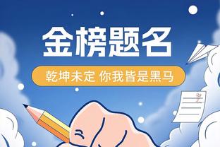 媒体人：这支中国男篮平均年龄23.5岁 打日本极可能决定乔帅前景