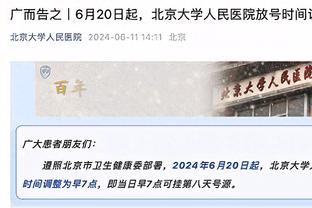 碰瓷裁判？土耳其联赛球员被主裁推搡，痛苦倒地滚了10圈？